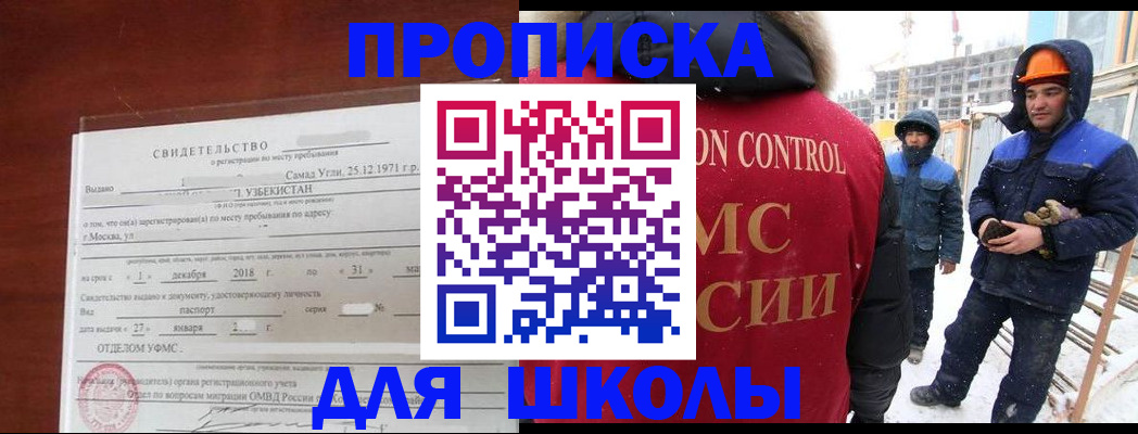 форма 3 в Солнечногорске